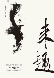 大嘴的运气测试六