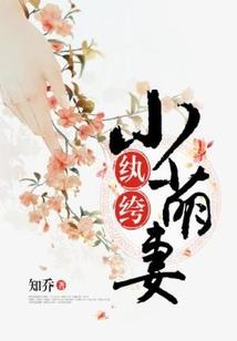 属羊巨蟹女最配