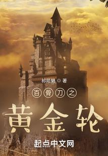 属鸡的幸运福像什么