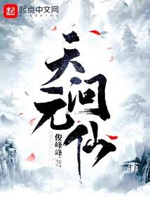 高达命运配件