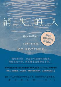 包含虎字的八字词语