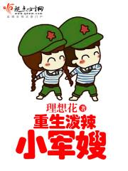 孕妇梦见土地着火