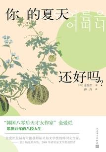 造成眼疾的阳宅风水禁忌