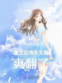 风水黄金花