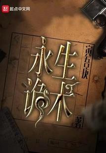 碰碰运气英语