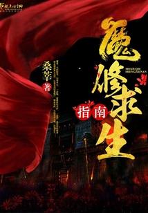90年属马的戴什么首饰