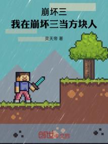 严嵩八字不可信