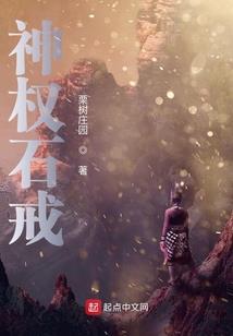 喝茶时写茶字测运势