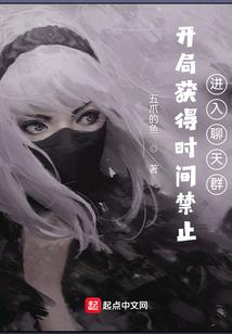 技能改变命运小故事