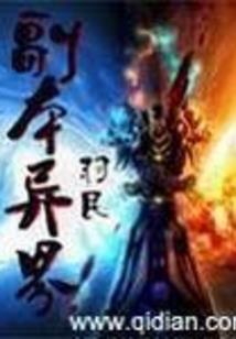 属鼠女嫁多大好