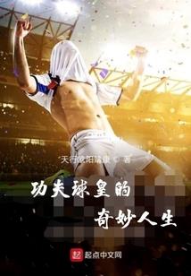 什么格局走财运好呢