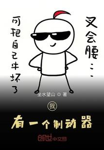 命运漩涡27