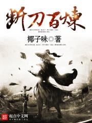 南阳历届交通局长