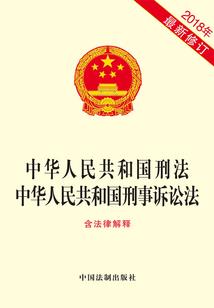 属马木制饰品