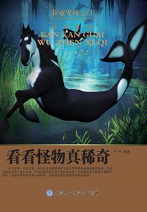 孕早期梦到小蛇缠手