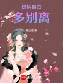 富二代八字晚年潦倒