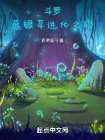 什么星座发怒惹不起