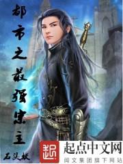 旺盛的财运