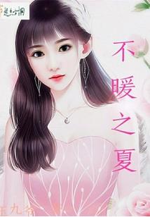 母亲冰心诗歌的含义