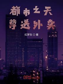 辛金日柱八字看婚姻