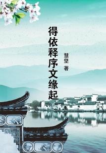 手串散了什么寓意