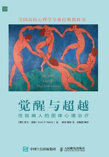 《命运》小品