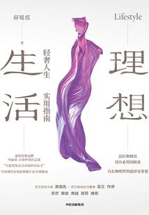 财运跟方向