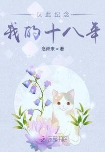 属马跟属啥相克相冲