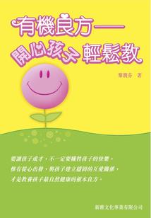 红指甲有财运
