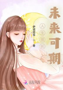 亲人去世运气变顺了