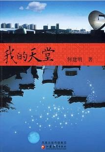 梦到四个扣子