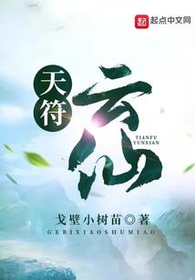属龙几点剖好