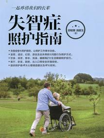 运势测评app