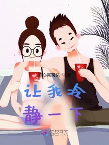 属马的人证婚