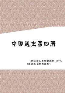 属牛的六舍生肖