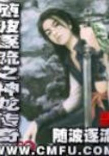 舞文弄墨是什么属相