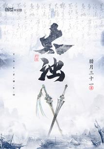 双鱼座8月份运势微博