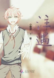 孕妇梦见锅里的菜