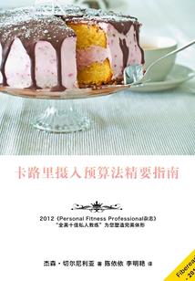 用手怎么算运气