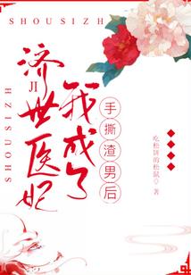 算命风水小说相关推荐