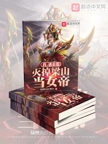 属马和属羊能合财
