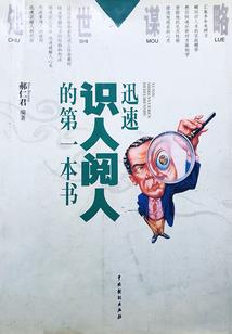 属狗的白羊座女生性格