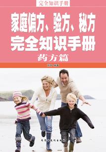 今日运势3.4