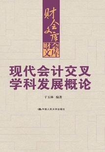 属蛇的的吉祥方位
