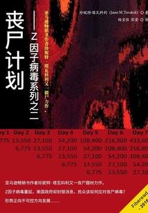 梦见抓到大鱼周公解梦