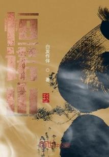 用转取网名