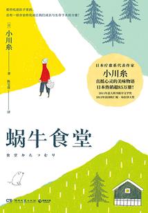 男人爱女人没有理由