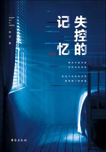 农历和阳历来历