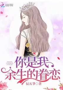 正月十八生属羊的人好吗