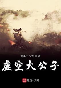 四财里是什么生肖